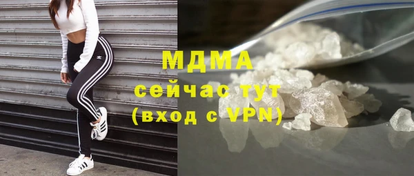 mdpv Горнозаводск