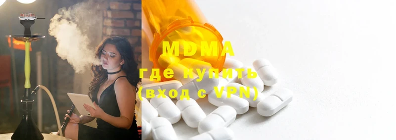 MDMA молли  Беломорск 